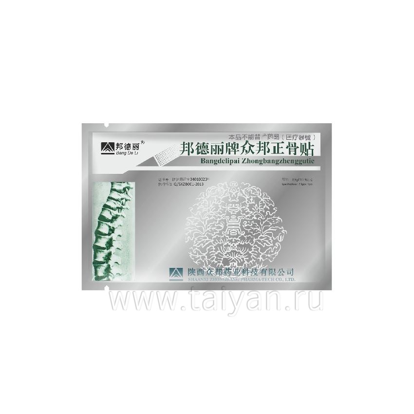 Ортопедический био-стикер (пластырь) BangDeLi, 1 шт.