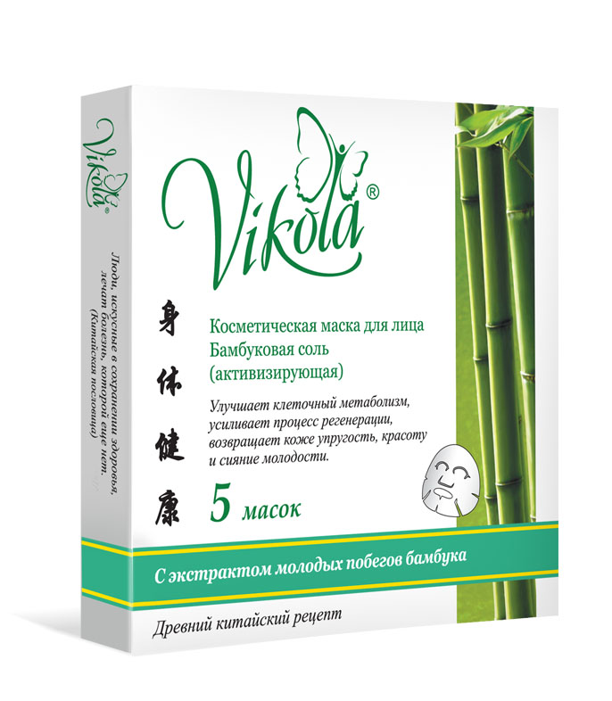 Маска для лица Vikola «Бамбуковая соль» (активизирующая)